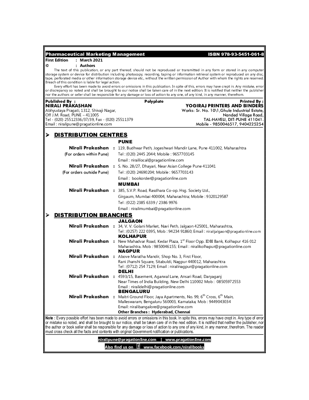 Pharmaceutical Marketing Management - Page 3