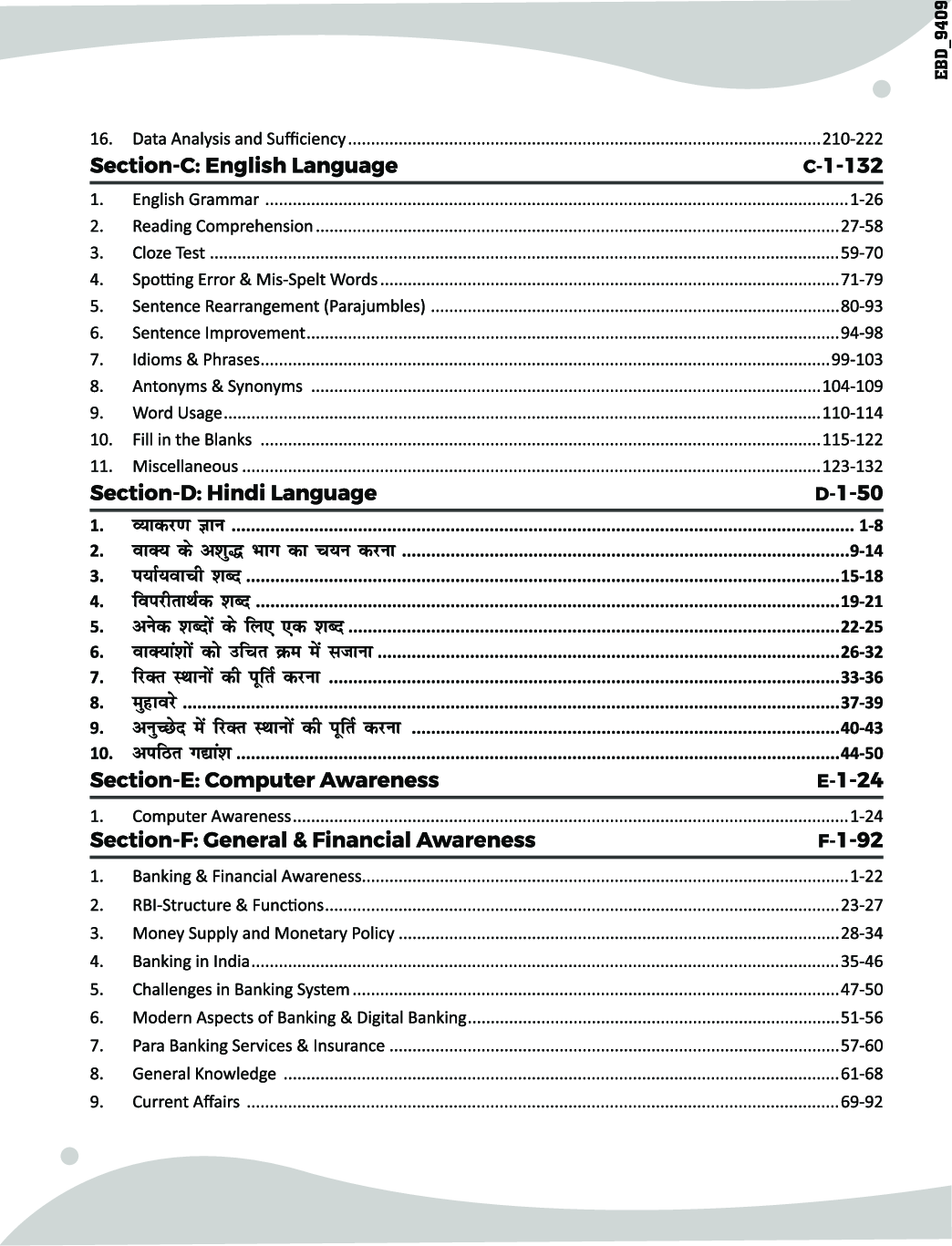 IBPS RRB Guide For Office Assistant (Multipurpose) Preliminary & Main Exams With Past Papers & 4 Online Practice Sets 7th Edition  - Page 5