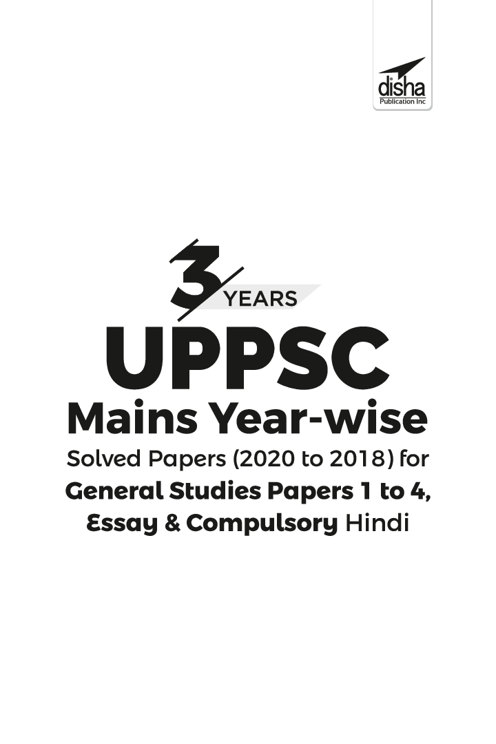 3 Years UPPSC Mains Year-wise Solved Papers (2020 to 2018) For General Studies Papers 1 to 4, Essay & Compulsory Hindi - Page 2