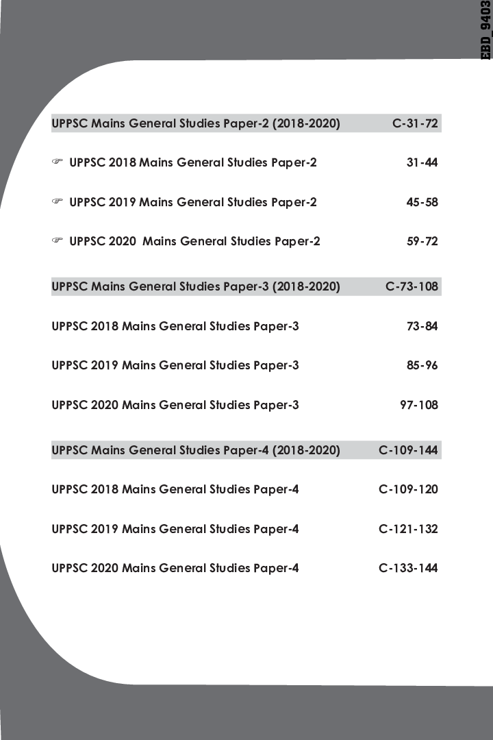 3 Years UPPSC Mains Year-wise Solved Papers (2020 to 2018) For General Studies Papers 1 to 4, Essay & Compulsory Hindi - Page 5