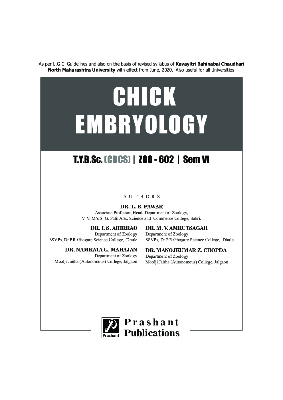 ZOO 602 : Chick Embryology (KBCNMU) - Page 2