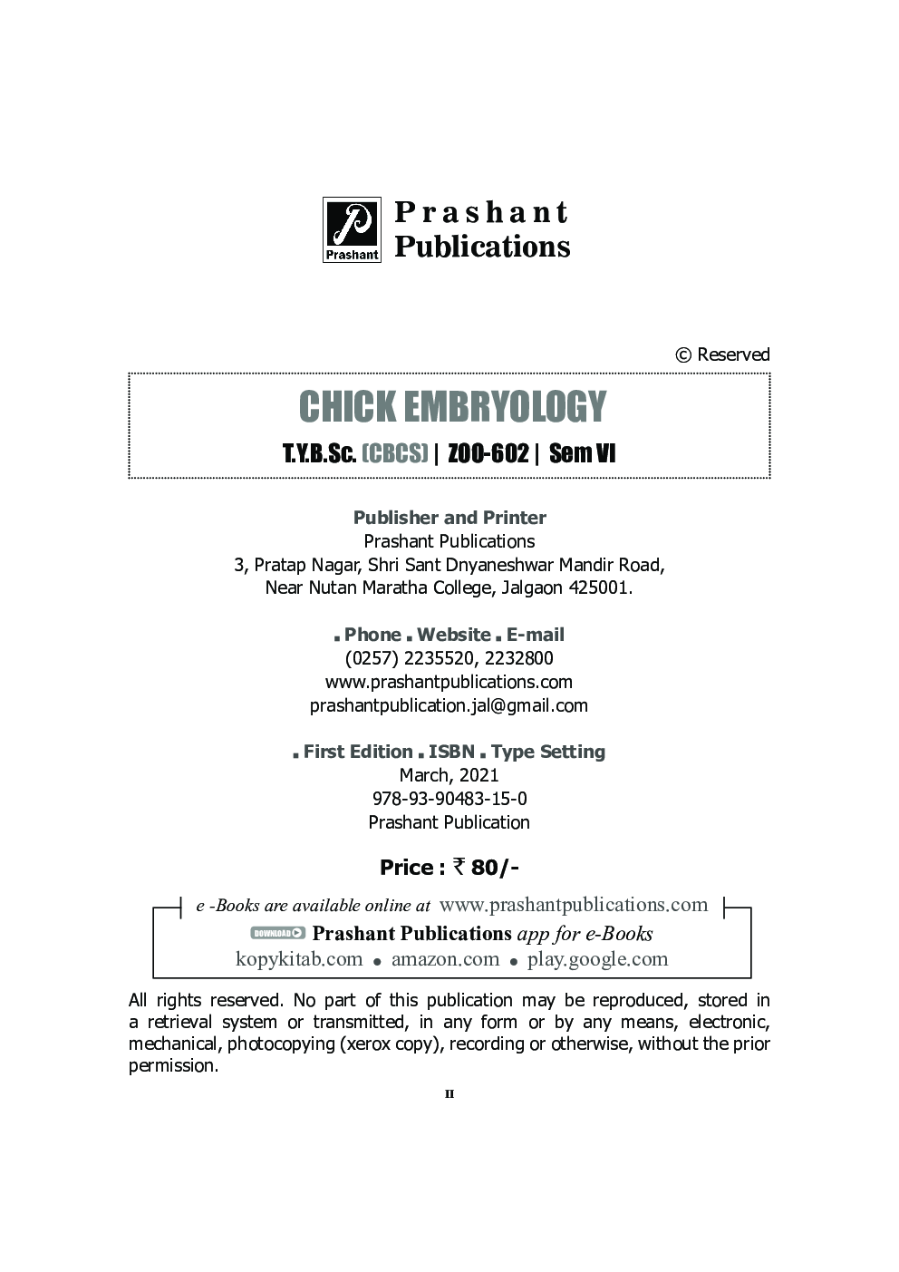 ZOO 602 : Chick Embryology (KBCNMU) - Page 3