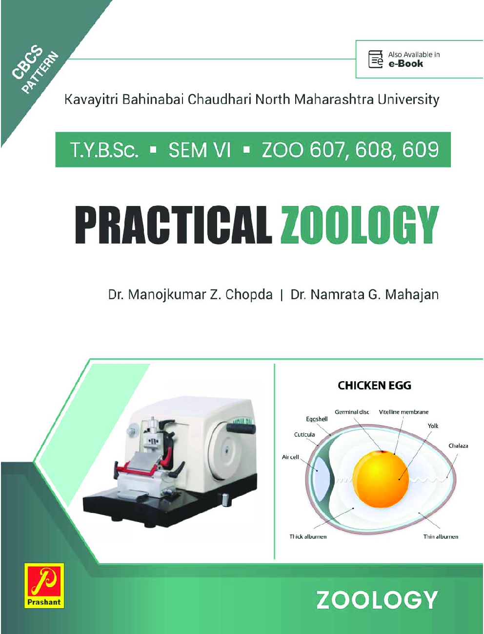 ZOO 607-608-609 Practical Zoology - (Sem-VI) (KBCNMU) - Page 1