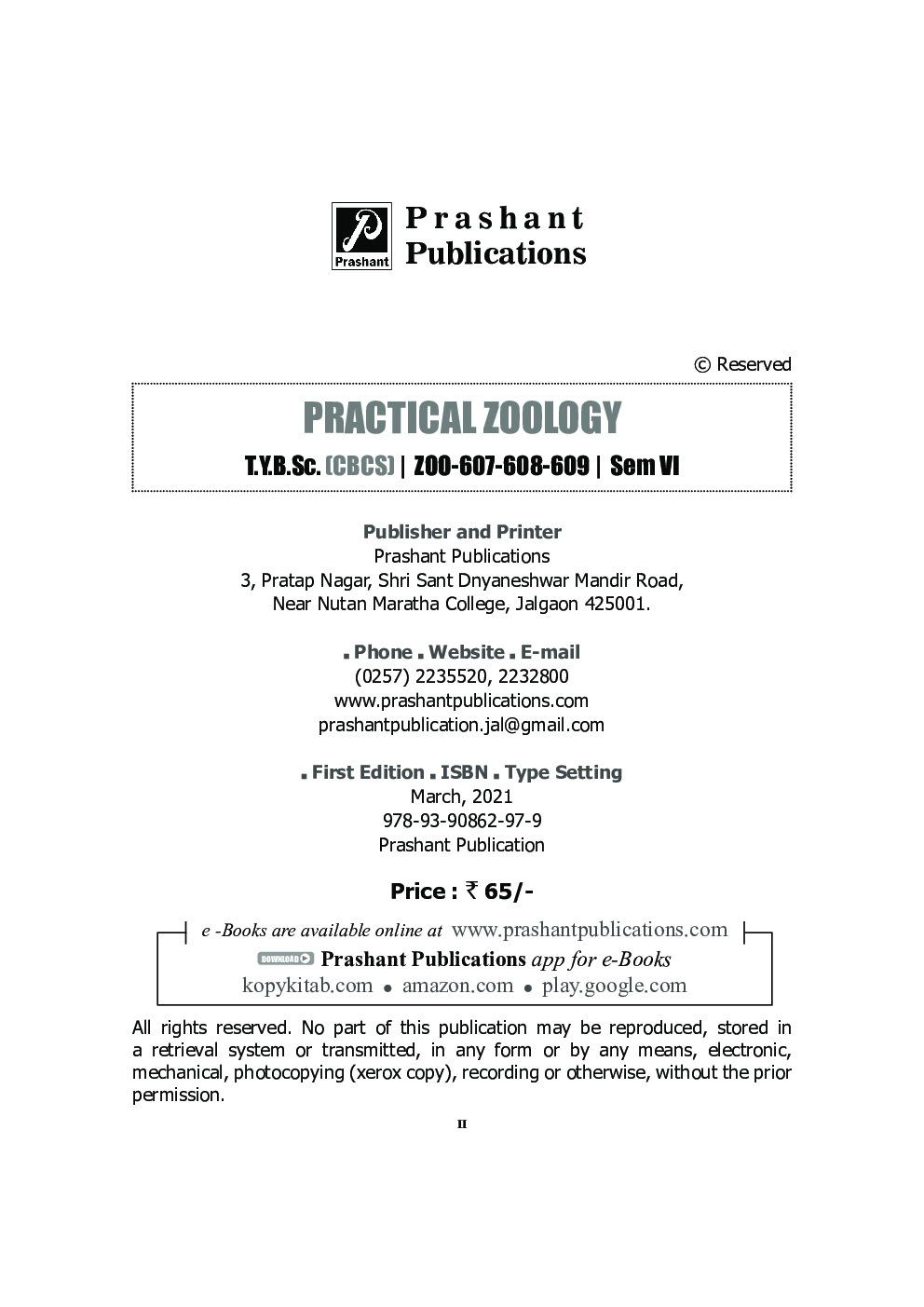 ZOO 607-608-609 Practical Zoology - (Sem-VI) (KBCNMU) - Page 3