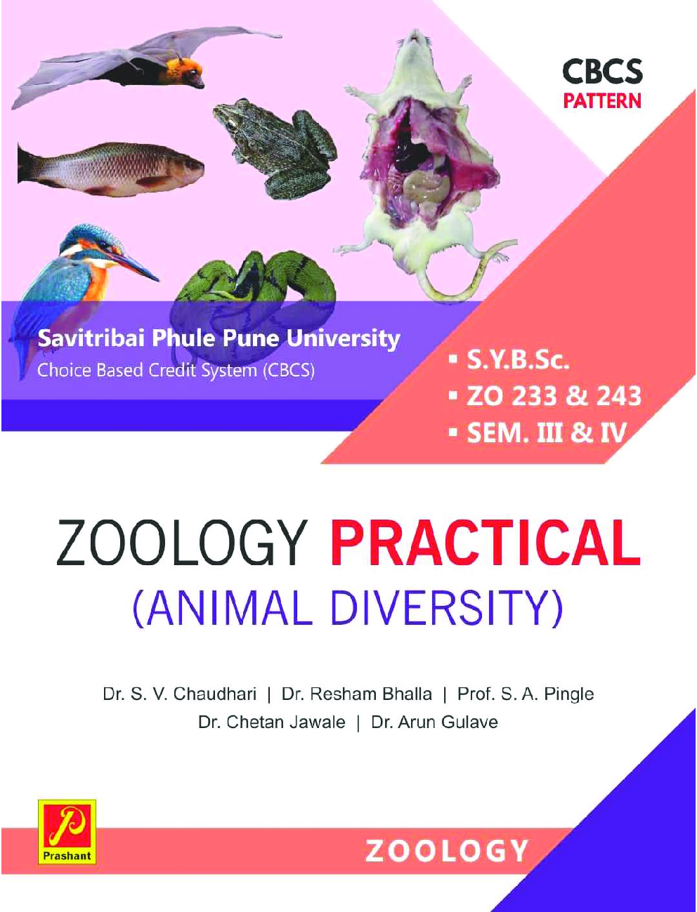 Zoo-233-243 : Zoology Practical (Animal Diversity) (SPPU) - Page 1
