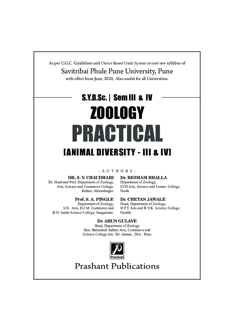 Zoo-233-243 : Zoology Practical (Animal Diversity) (SPPU) - Page 2