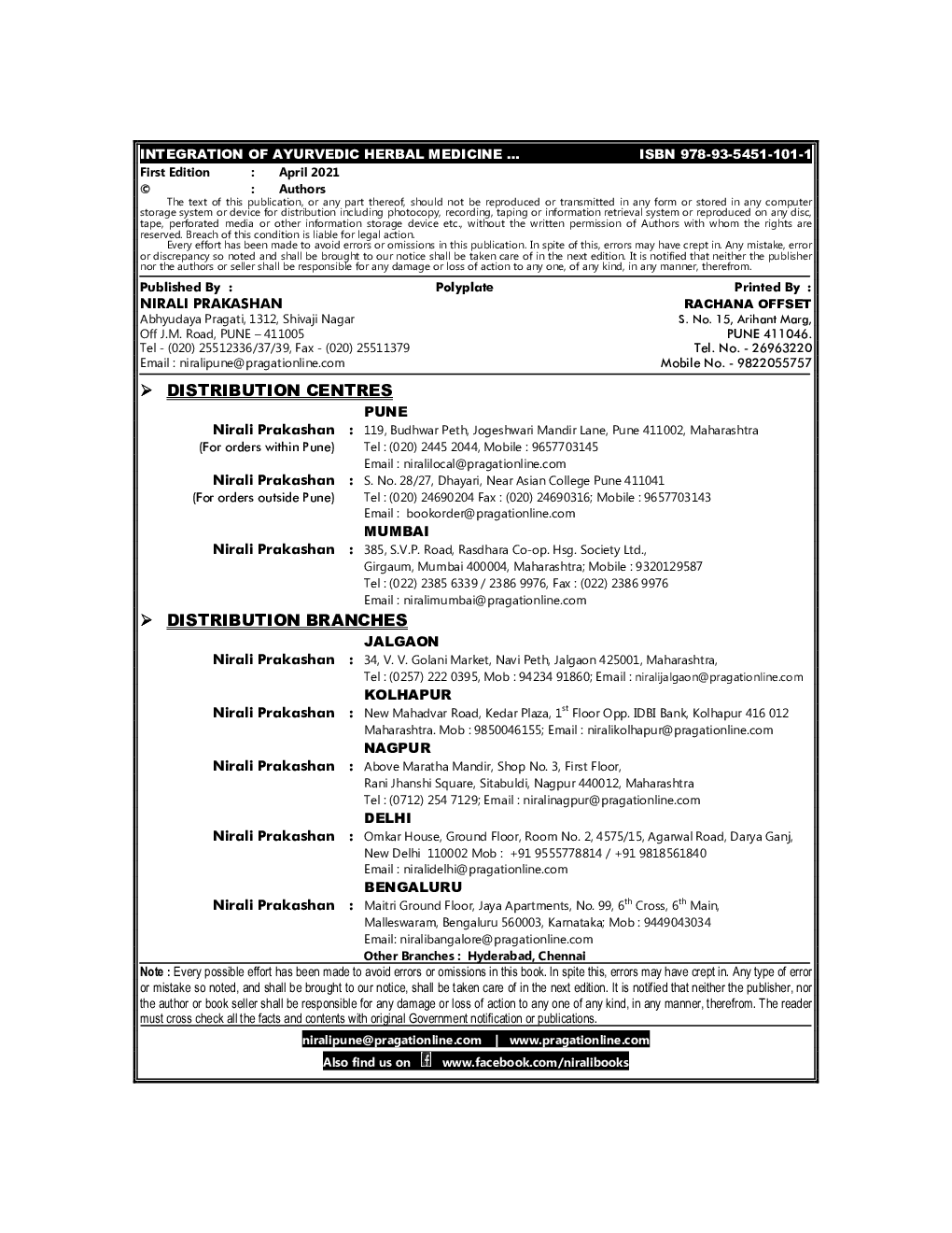 Integration Of Ayurvedic Herbal Medicine - Page 3