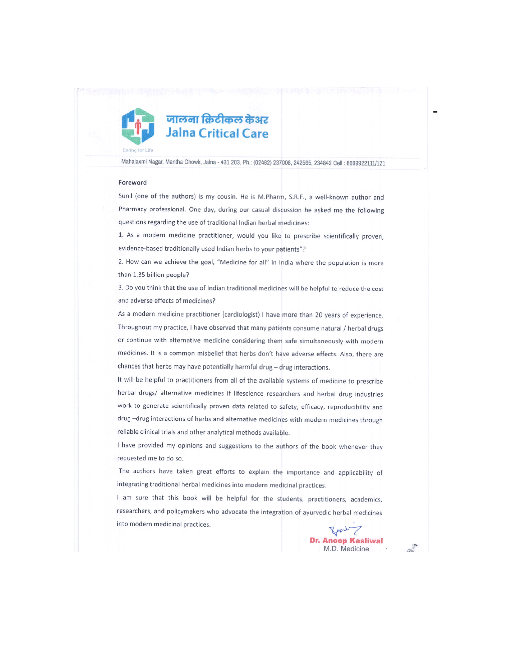 Integration Of Ayurvedic Herbal Medicine - Page 4