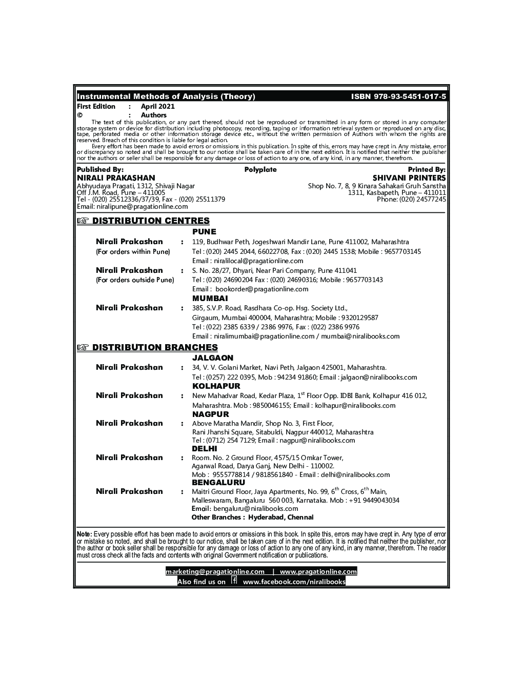 Instrumental Methods Of Analysis (Theory) - Page 3