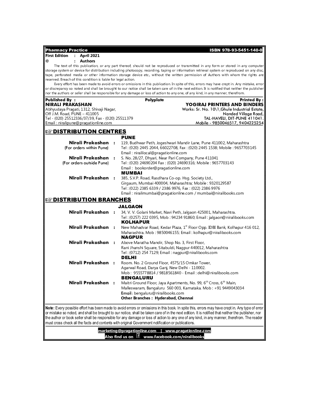 Pharmacy Practice - Page 3