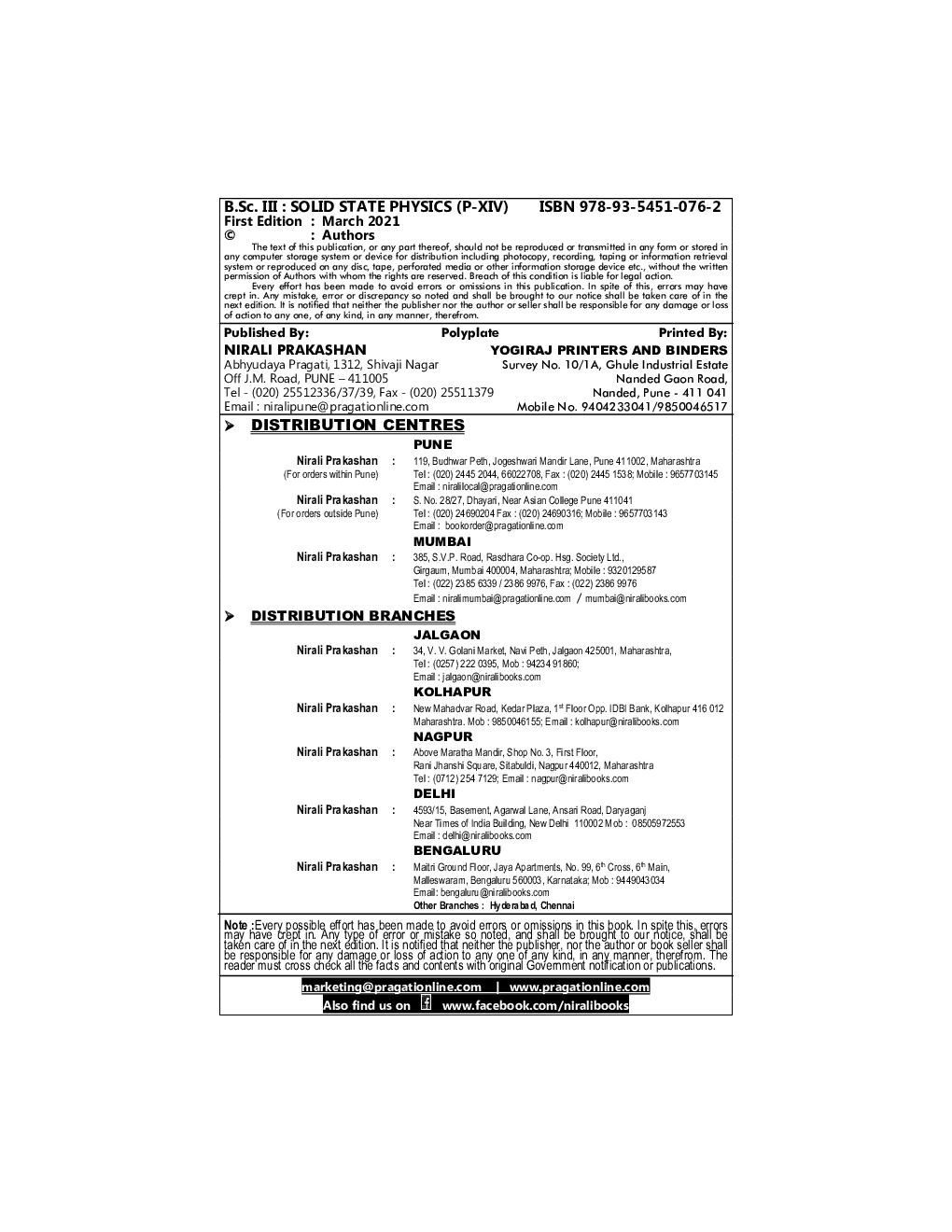 Solid State Physics - Page 3