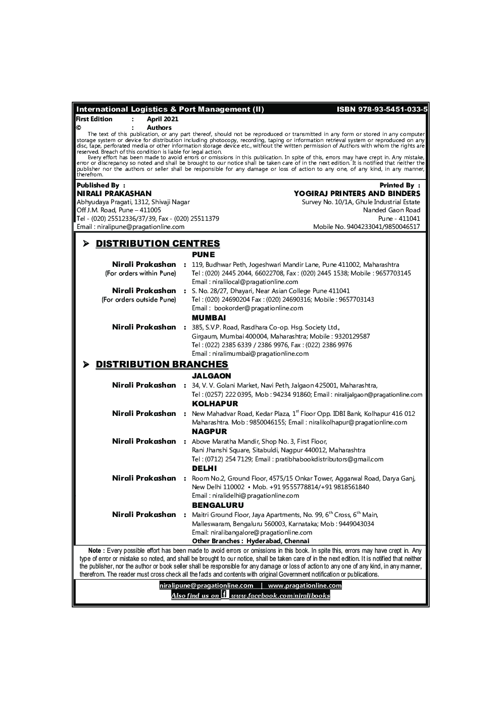 International Logistics & Port Management (II) - Page 3
