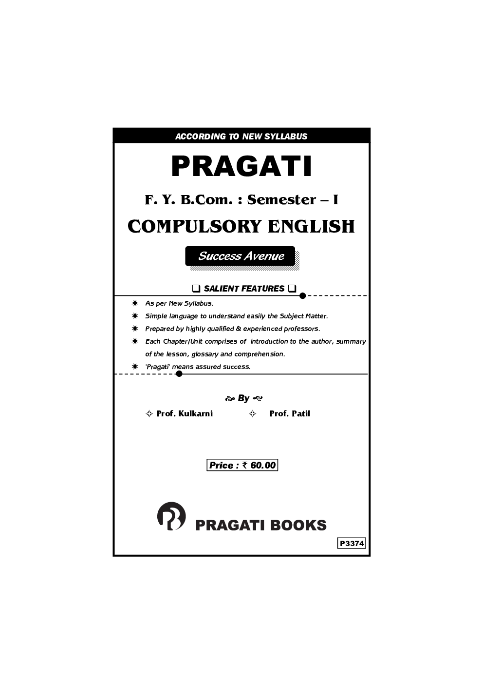 Compulsory English - Page 2