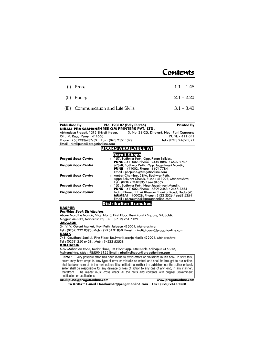 Compulsory English - Page 3