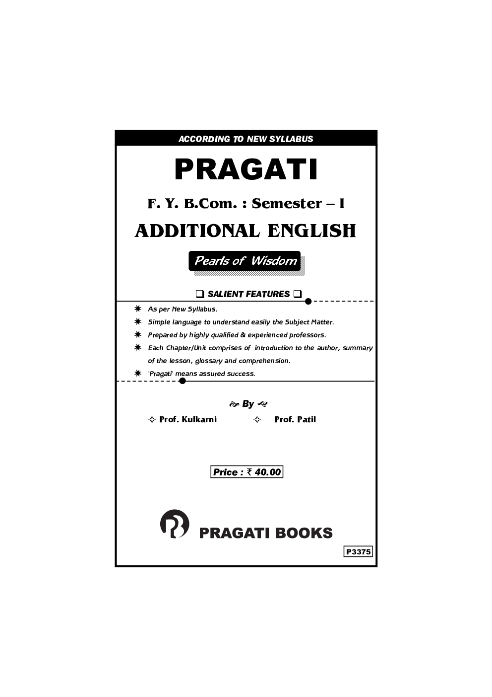 Additional English - Page 2