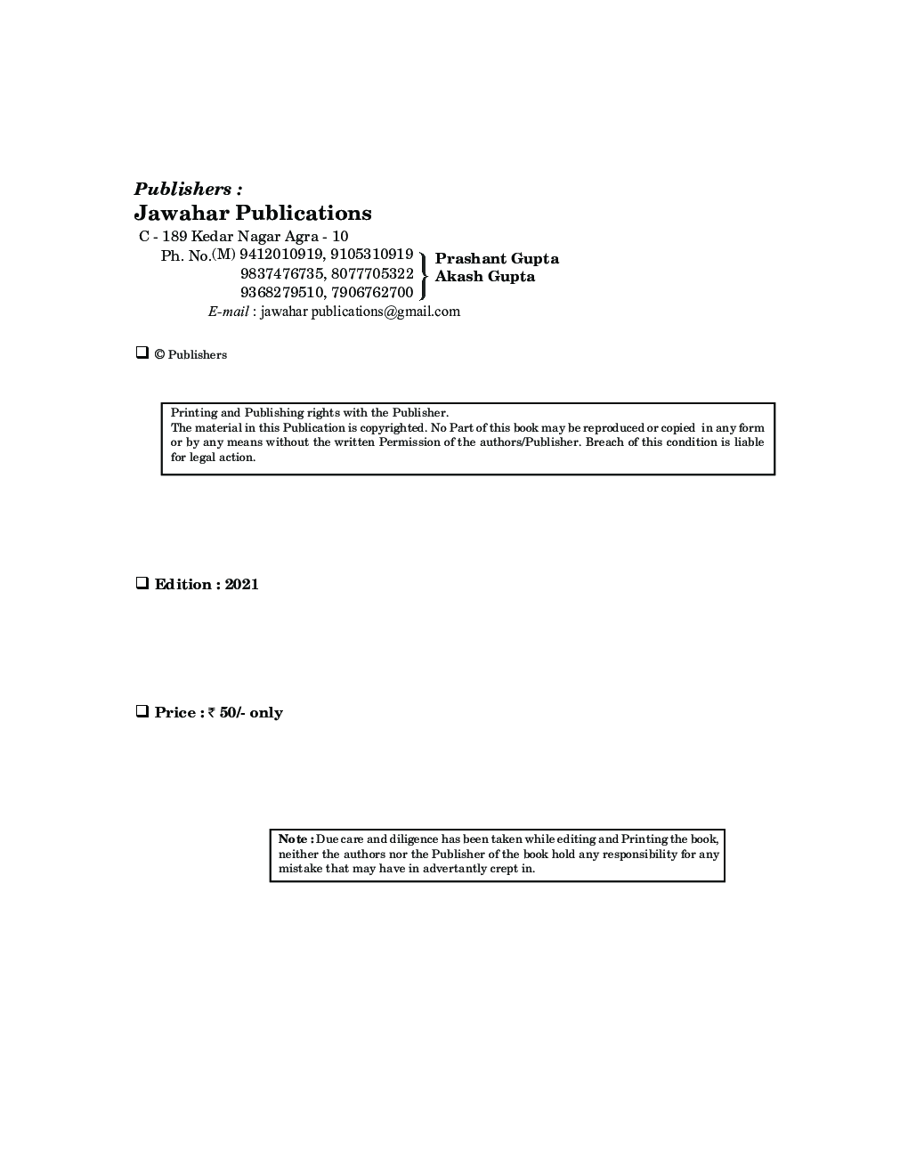 Junior Accountant Part-A Auditing - Page 2