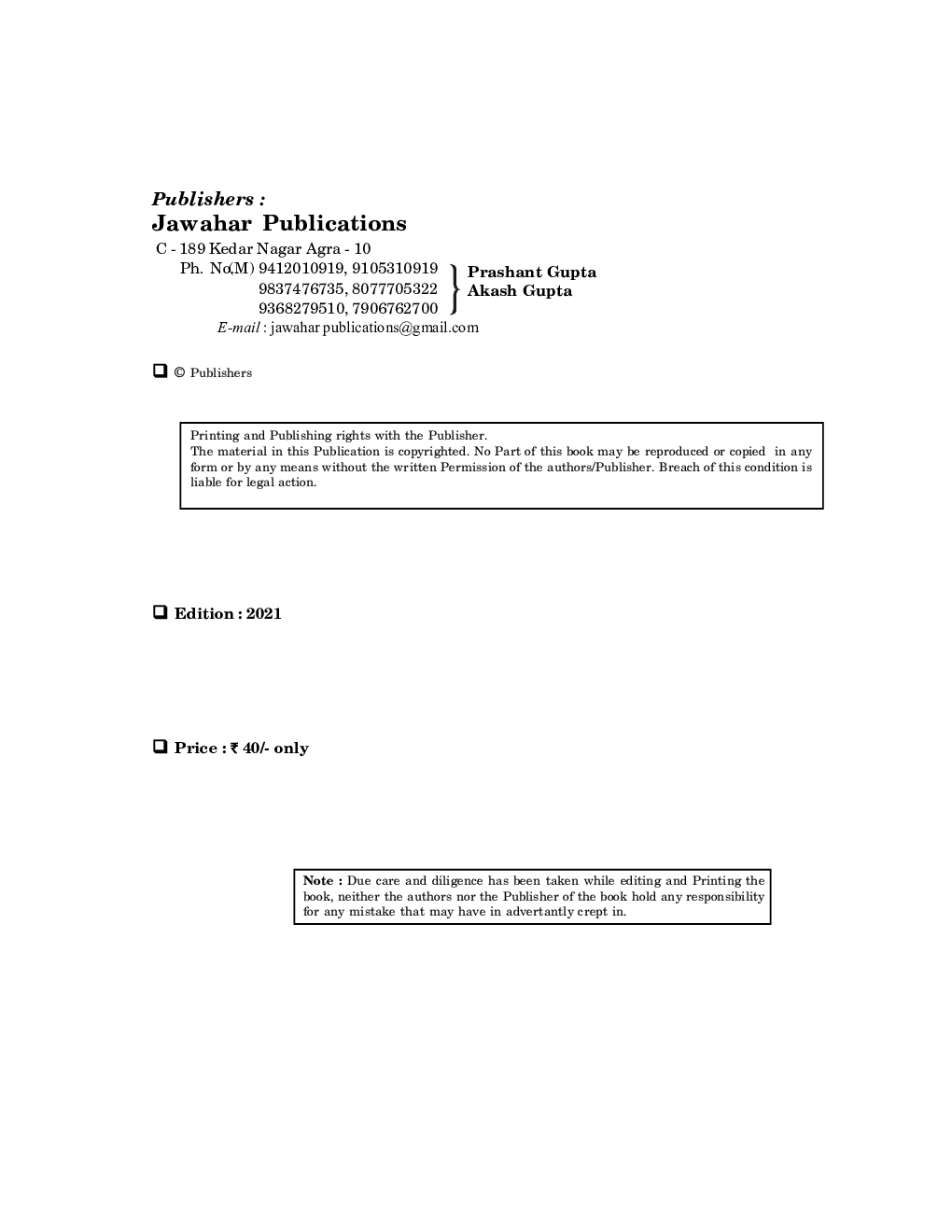 Junior Accountant Part-A Financial Management  - Page 2