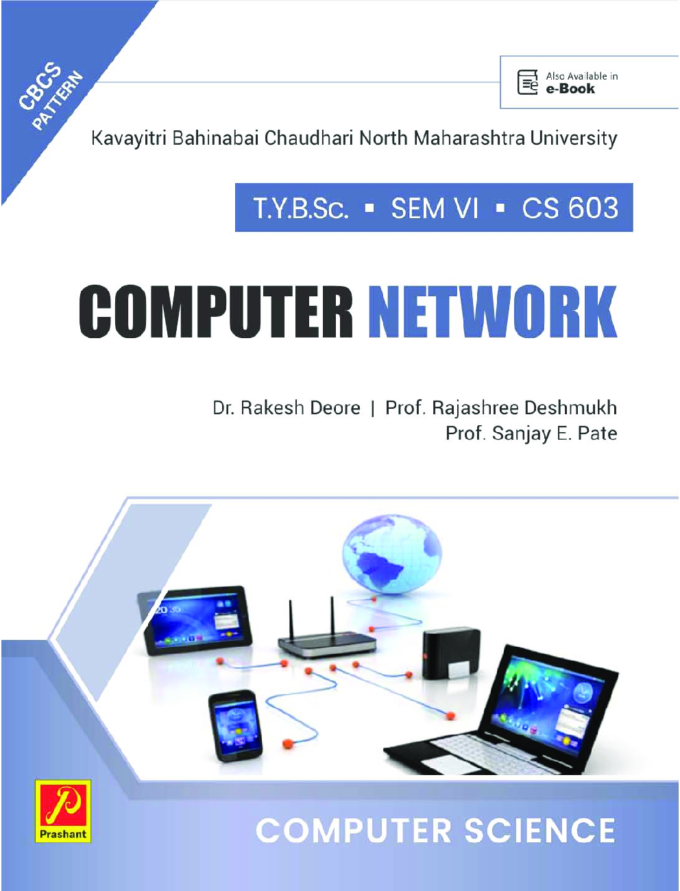 Computer Network (KBCNMU) - Page 1