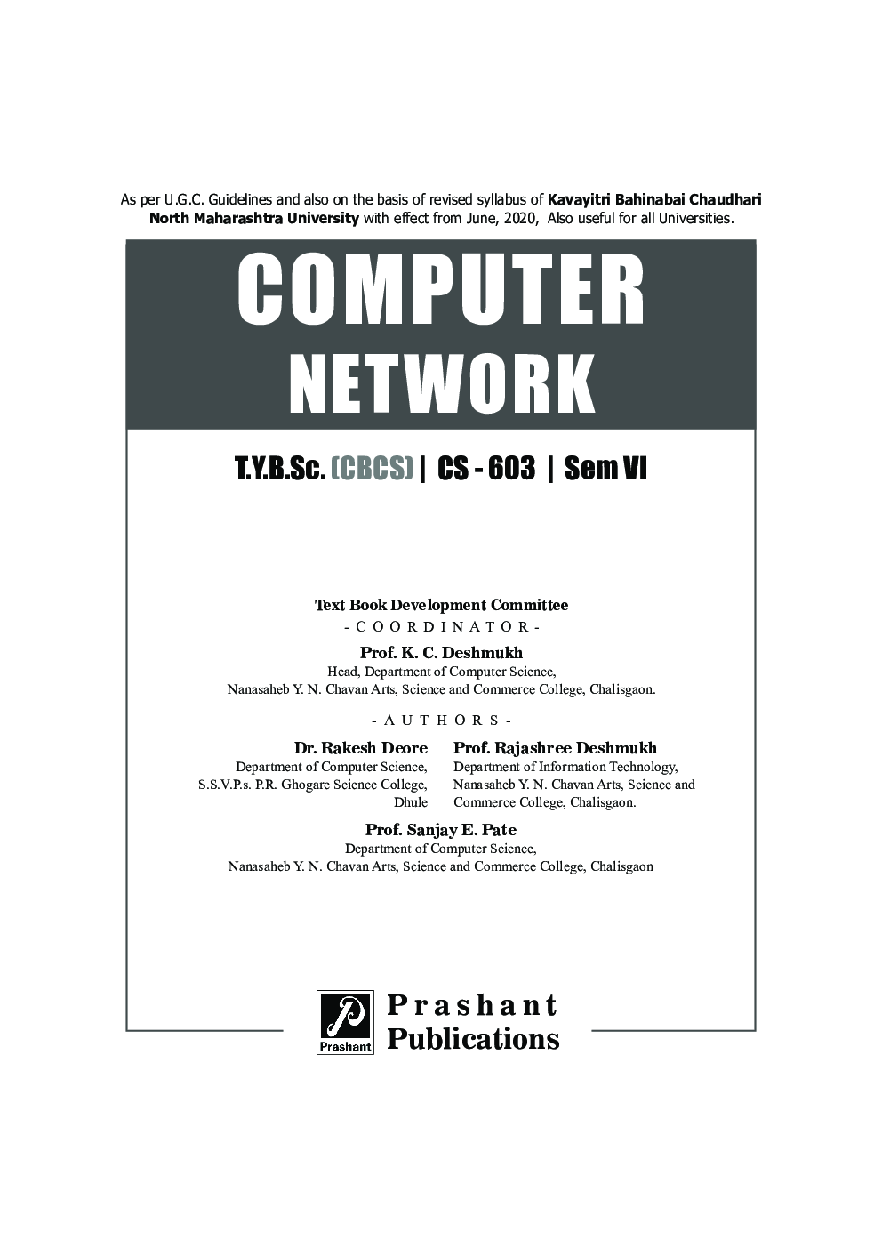 Computer Network (KBCNMU) - Page 2