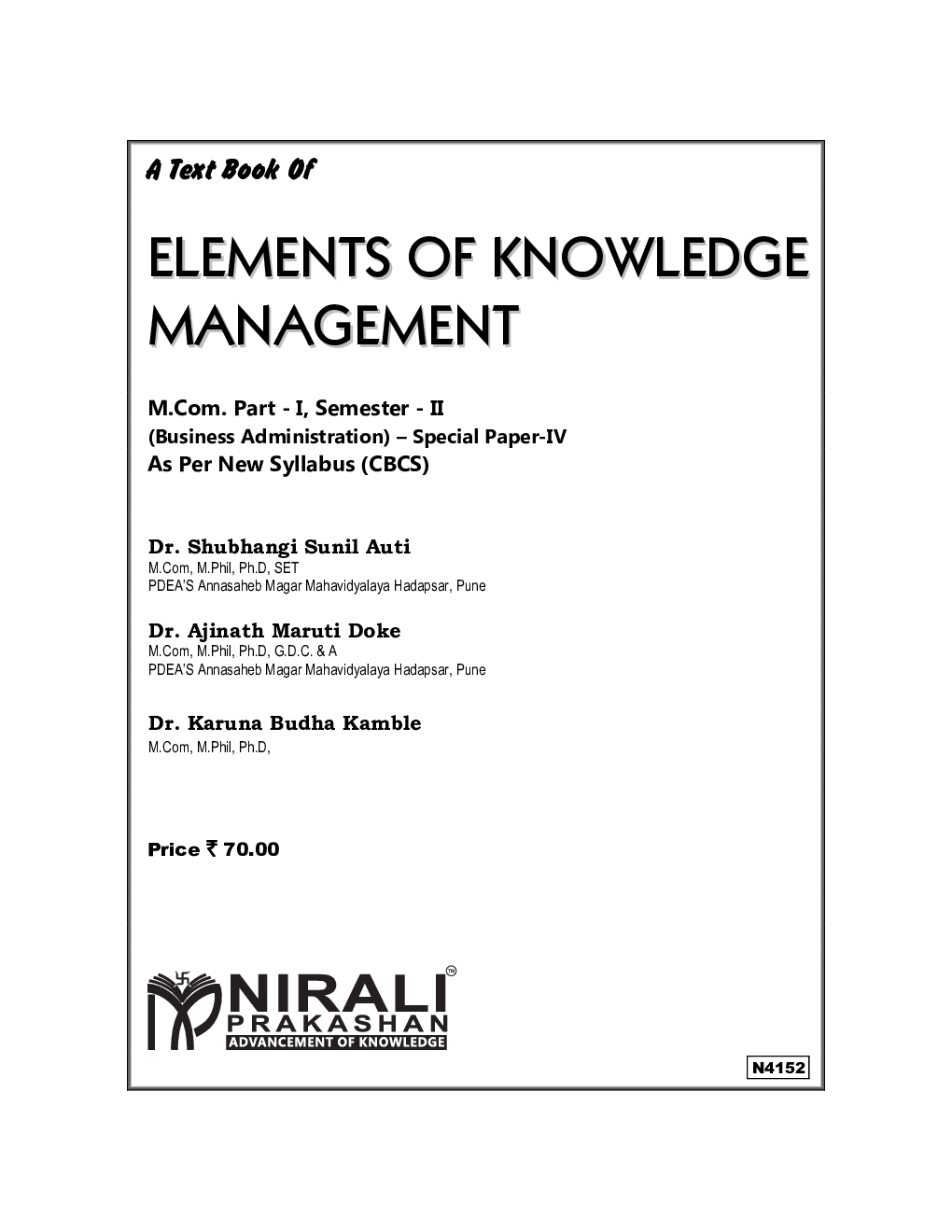 Elements Of Knowledge Management - Page 2