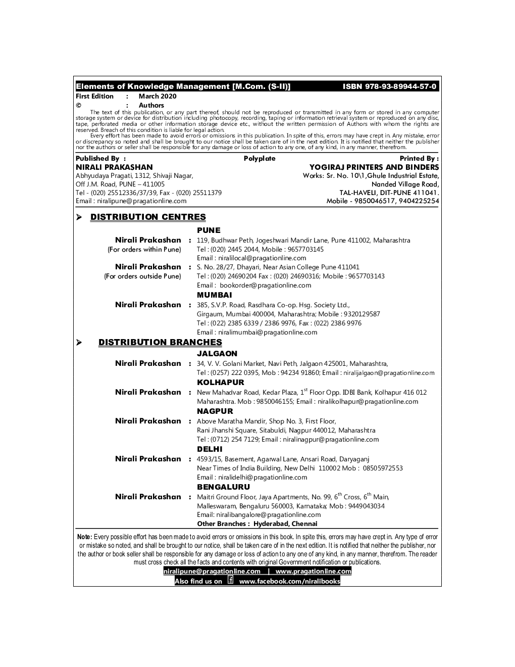 Elements Of Knowledge Management - Page 3