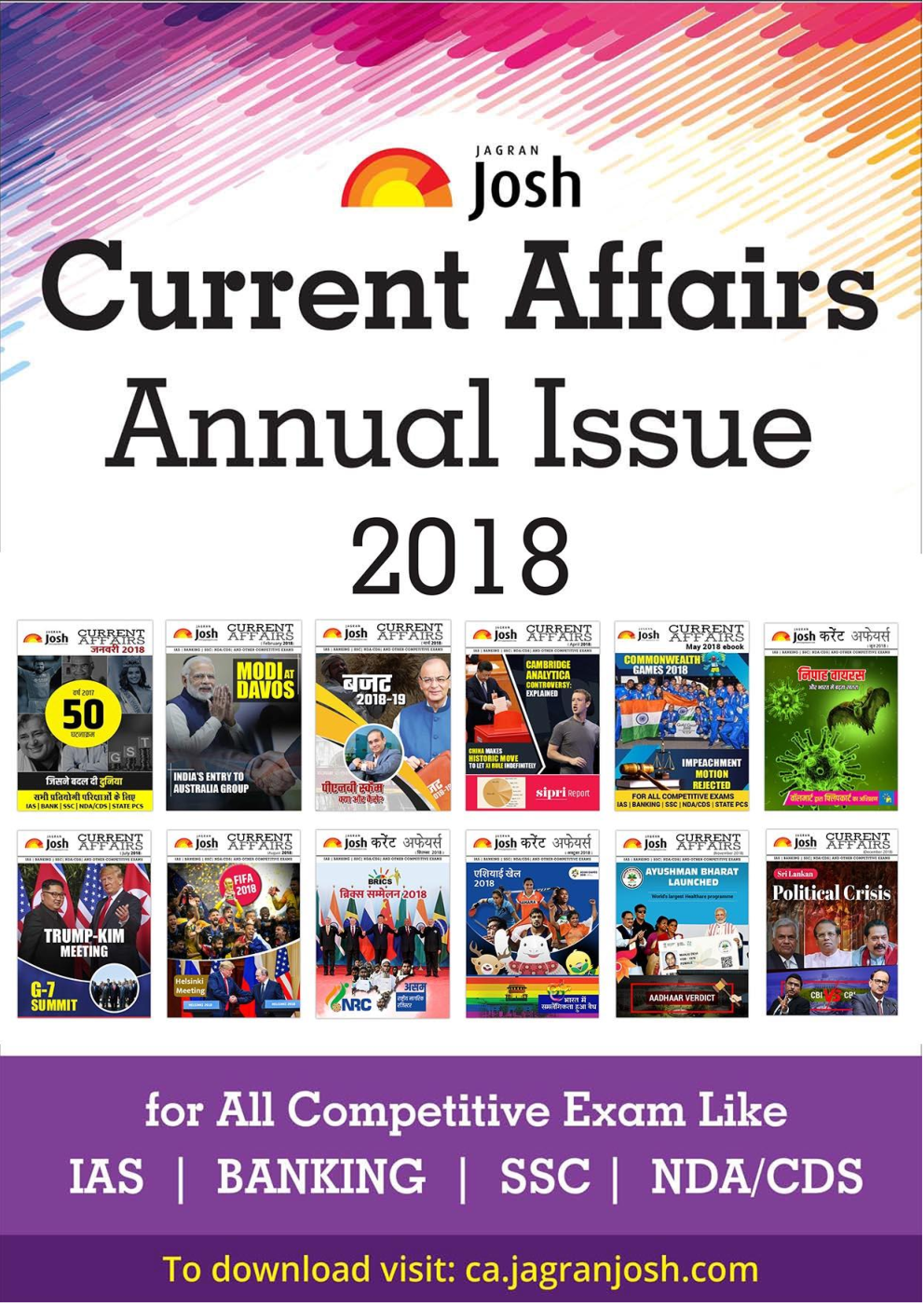 Current Affairs May 2021 E-Book - Page 5