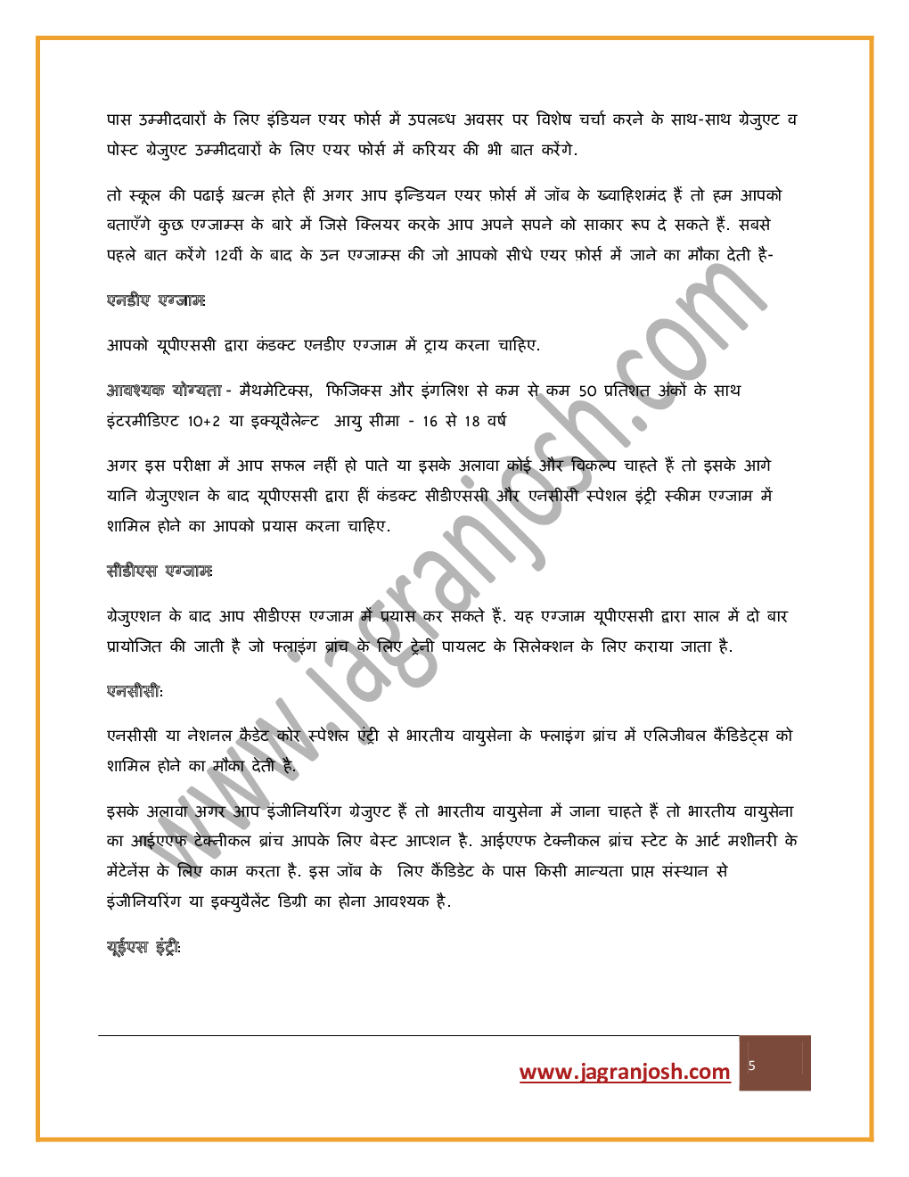 रोजगार समाचार 01-15 मई 2021 ई-बुक - Page 5