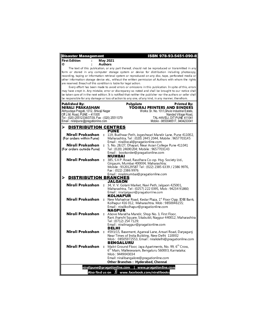 Disaster Management - Page 3