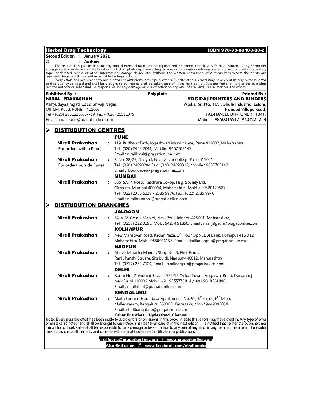 Herbal Drug Technology (Practical Book) - Page 3