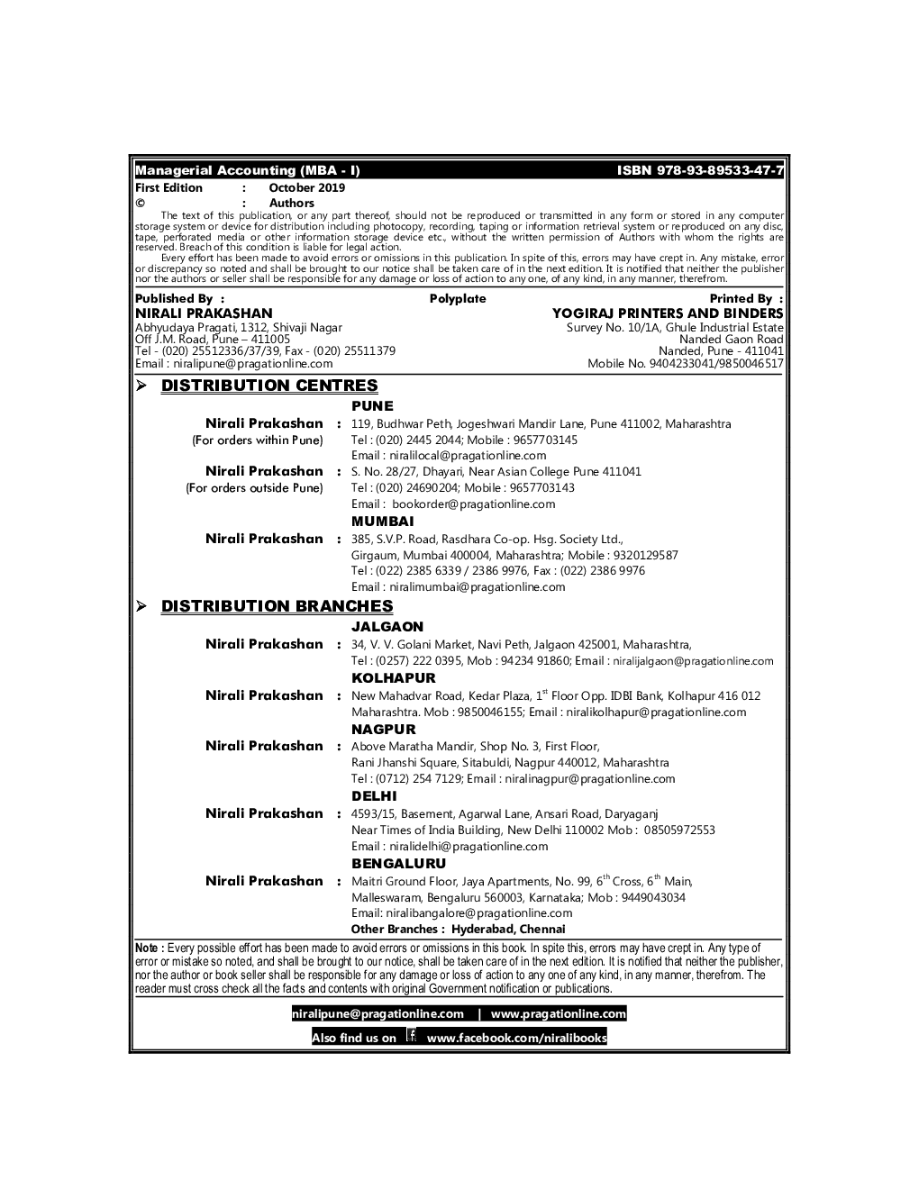 Managerial Accounting (MBA - I) - Page 3