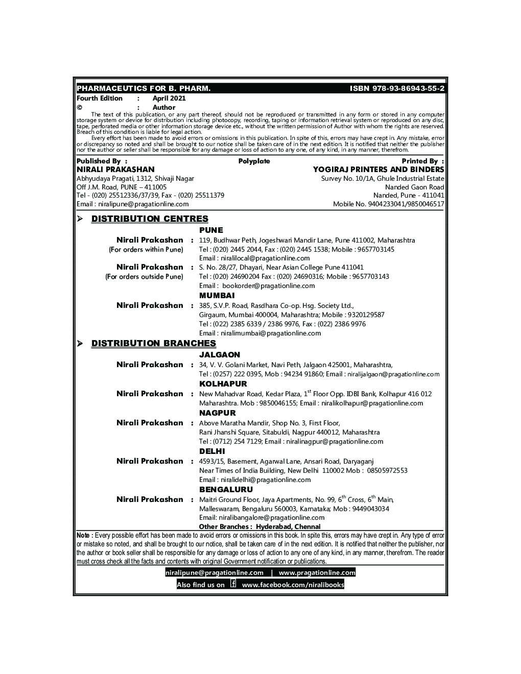 A Text Book Of Pharmaceutics - Page 3