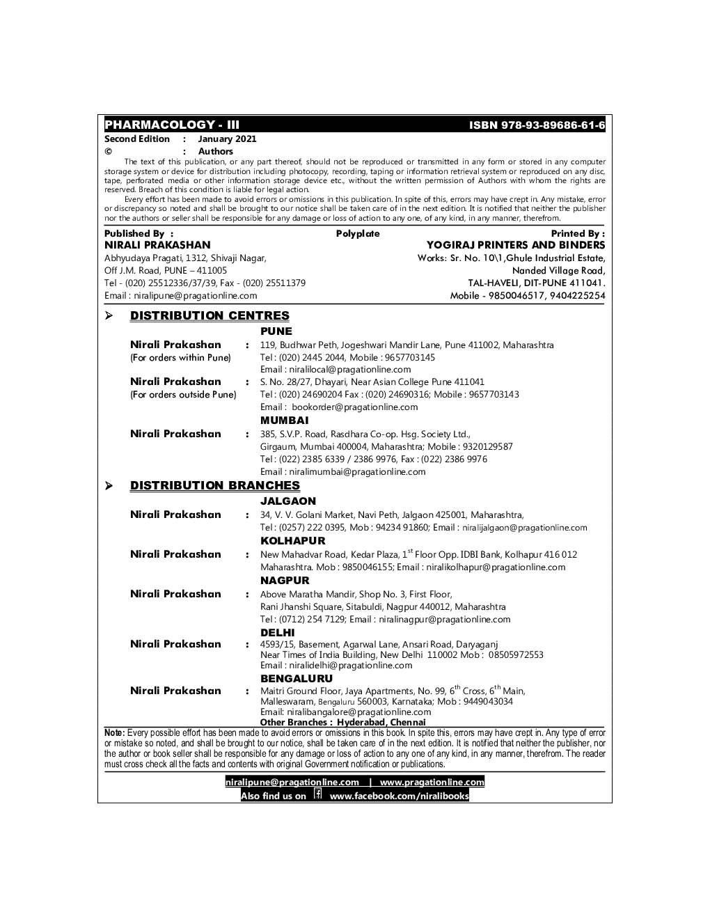 Pharmacology - III - Page 3