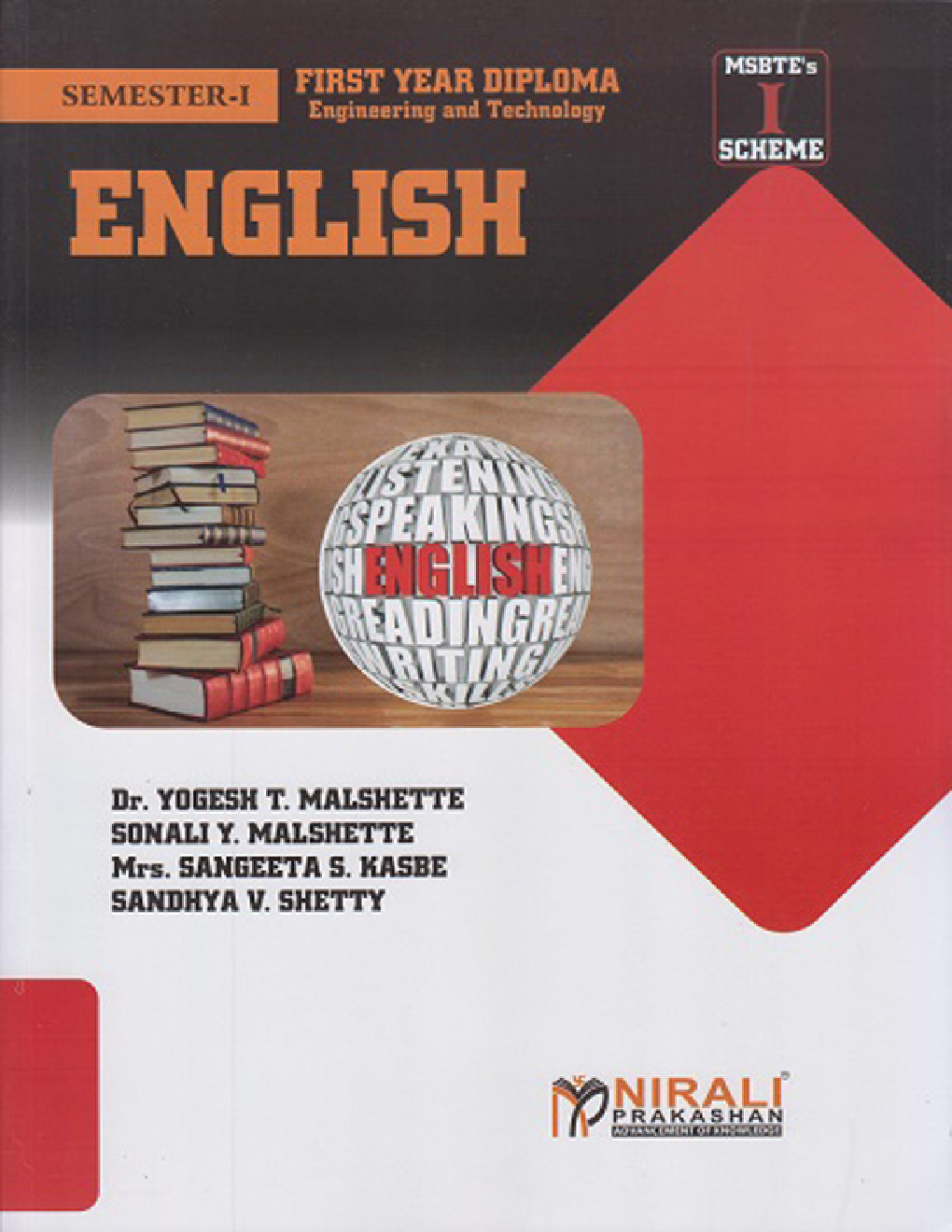 A Text Book Of English - Page 1