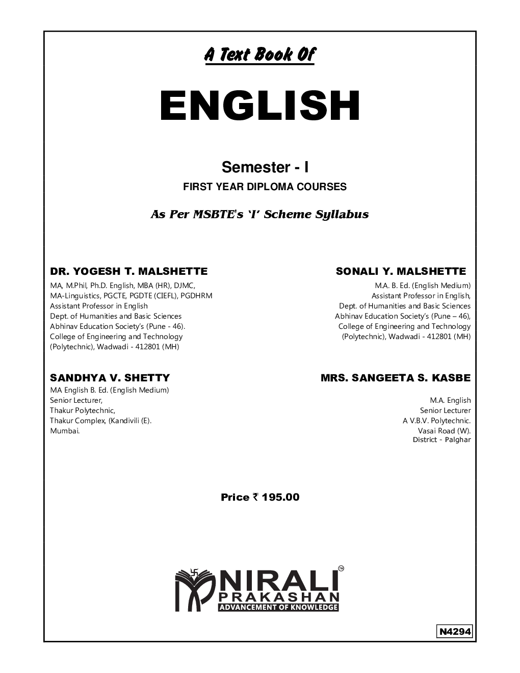 A Text Book Of English - Page 2