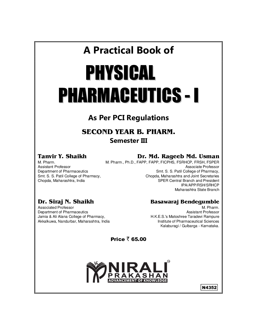 Physical Pharmaceutics - I (Practical Book) - Page 2