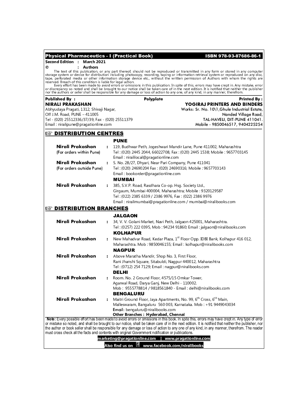 Physical Pharmaceutics - I (Practical Book) - Page 3