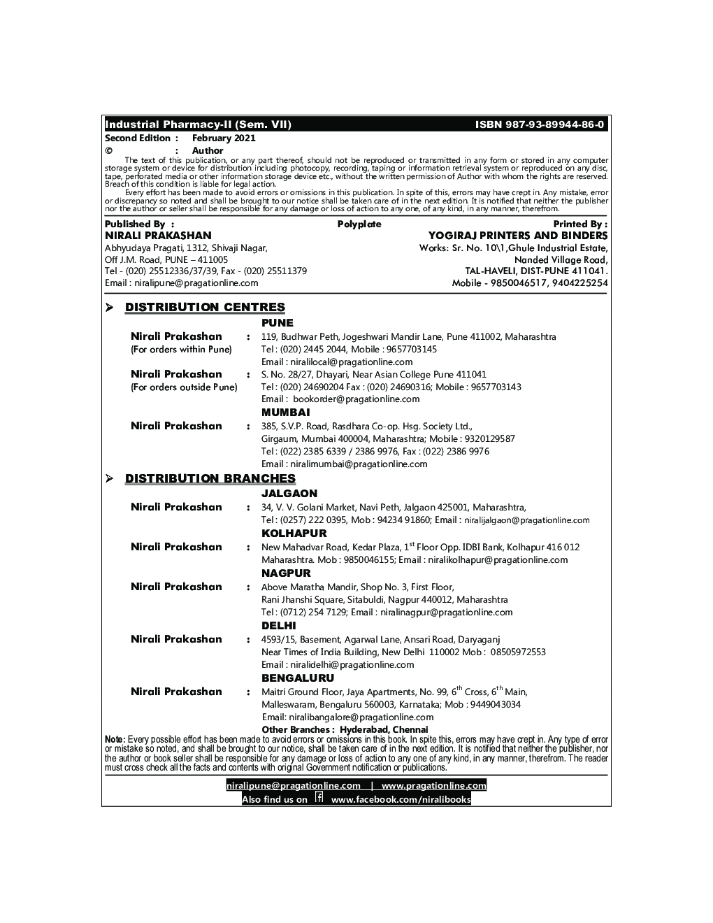 Industrial Pharmacy-II - Page 3