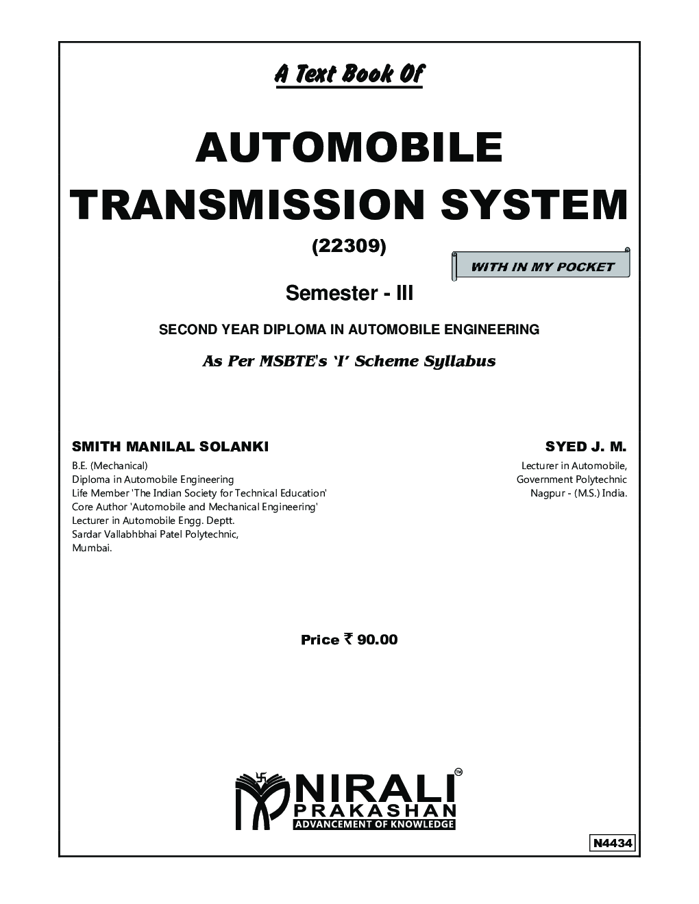 Download Automobile Transmission System PDF Online by Smith Manilal Solanki