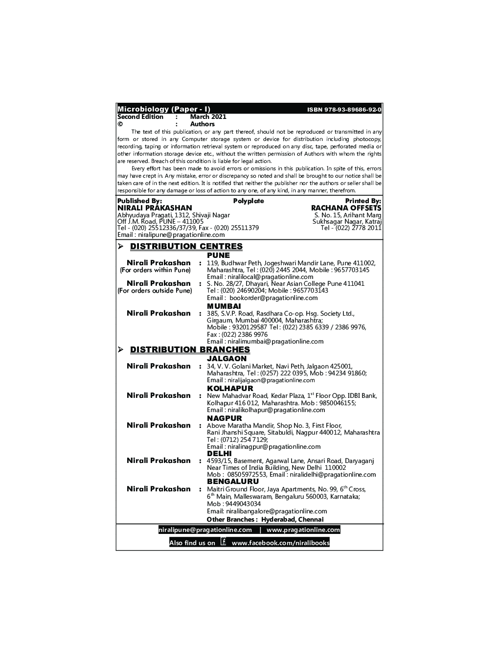 Microbiology (Bacterial Cell And Biochemistry) - Page 3