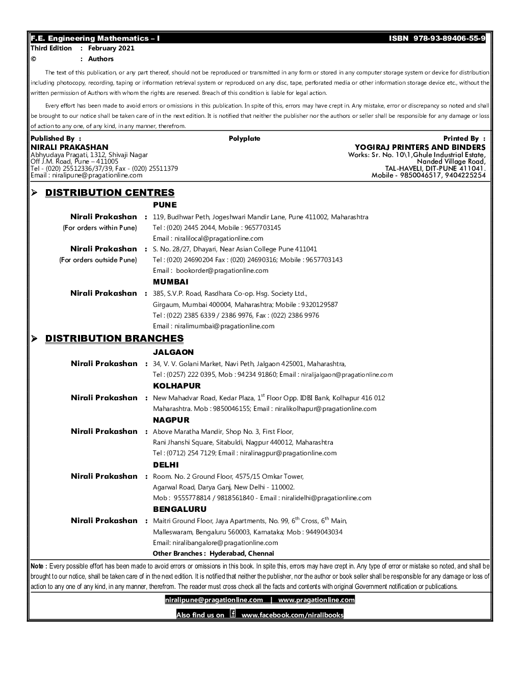 Engineering Mathematics - I - Page 3