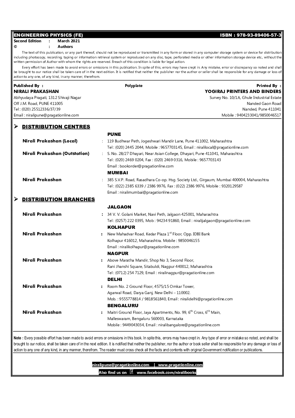 Engineering Physics - Page 3