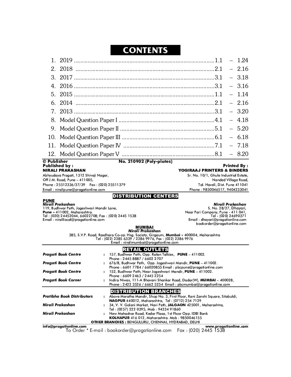 Pragati M.P.S.C. State Services Preliminary Examination Model Question Papers Set Paper - I - Page 3