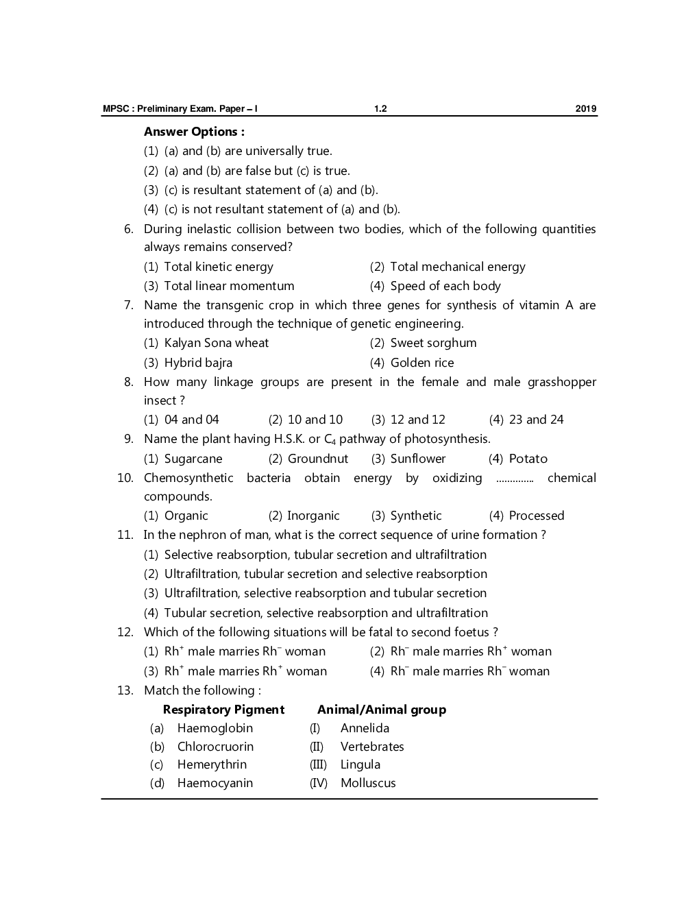 Pragati M.P.S.C. State Services Preliminary Examination Model Question Papers Set Paper - I - Page 5