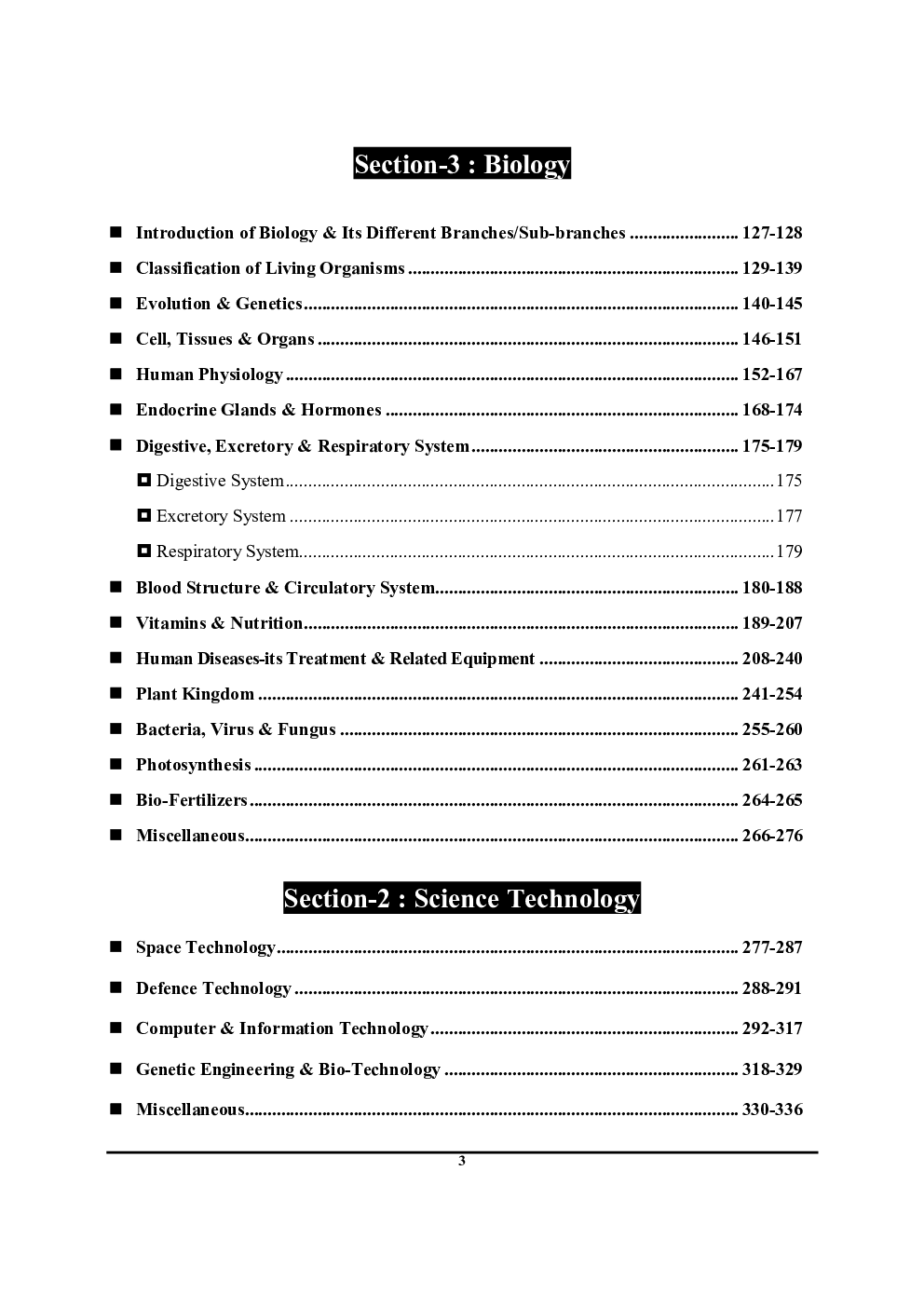 ALL IAS & PCS General Science & Science Technology Chapterwise Solved Papers With Exam Oriented Explanation - Page 4