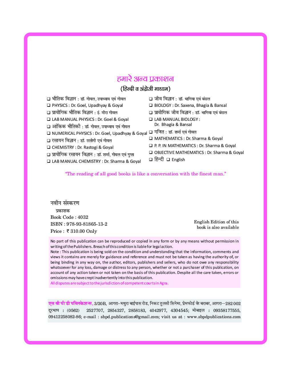 रसायन विज्ञान Class XI For Uttarakhand Board - Page 3