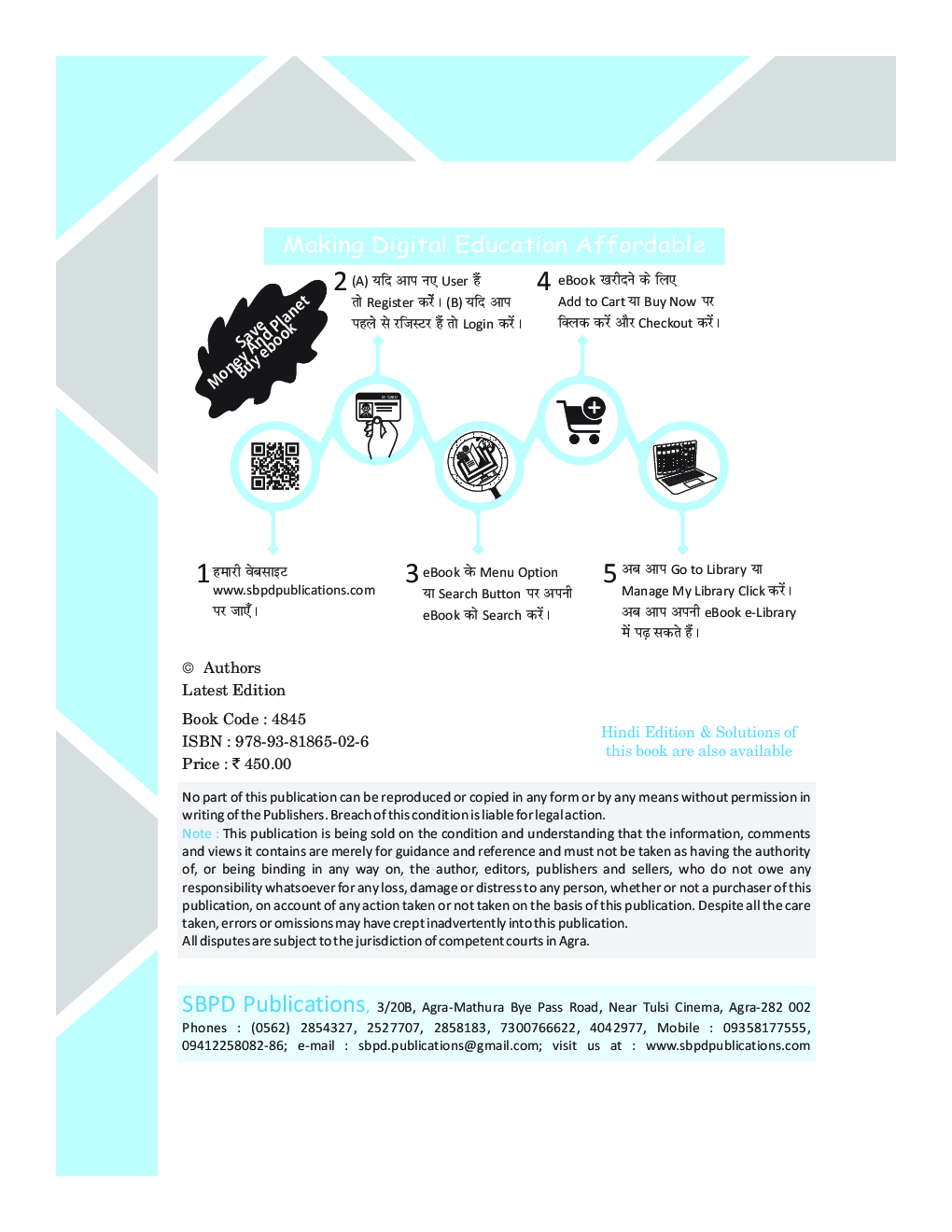 Accountancy Class 11 - Page 3