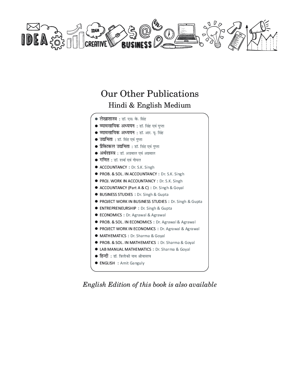 Business Studies Class XII - Page 3