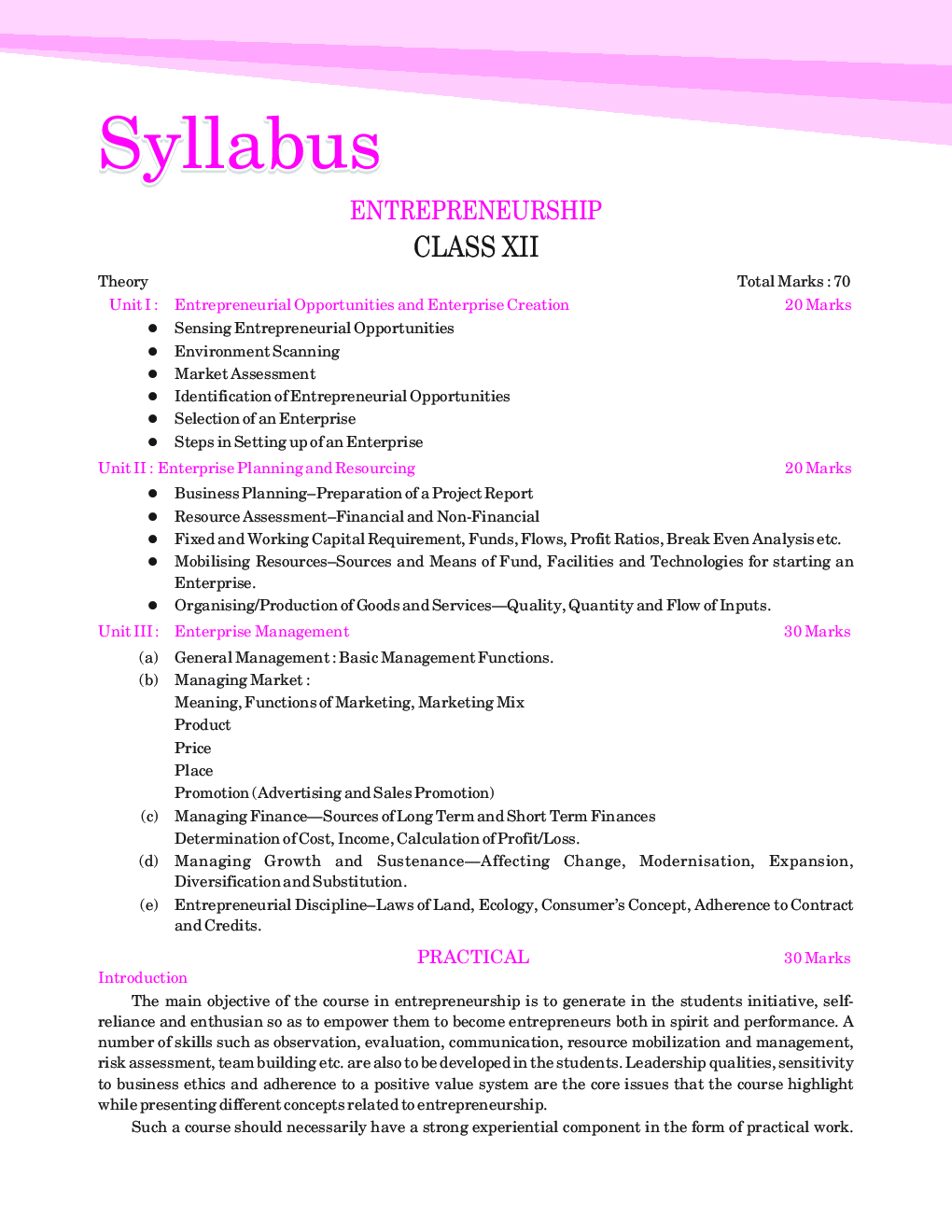 उद्यमिता (Entrepreneurship With Practical Class XII) - Page 5