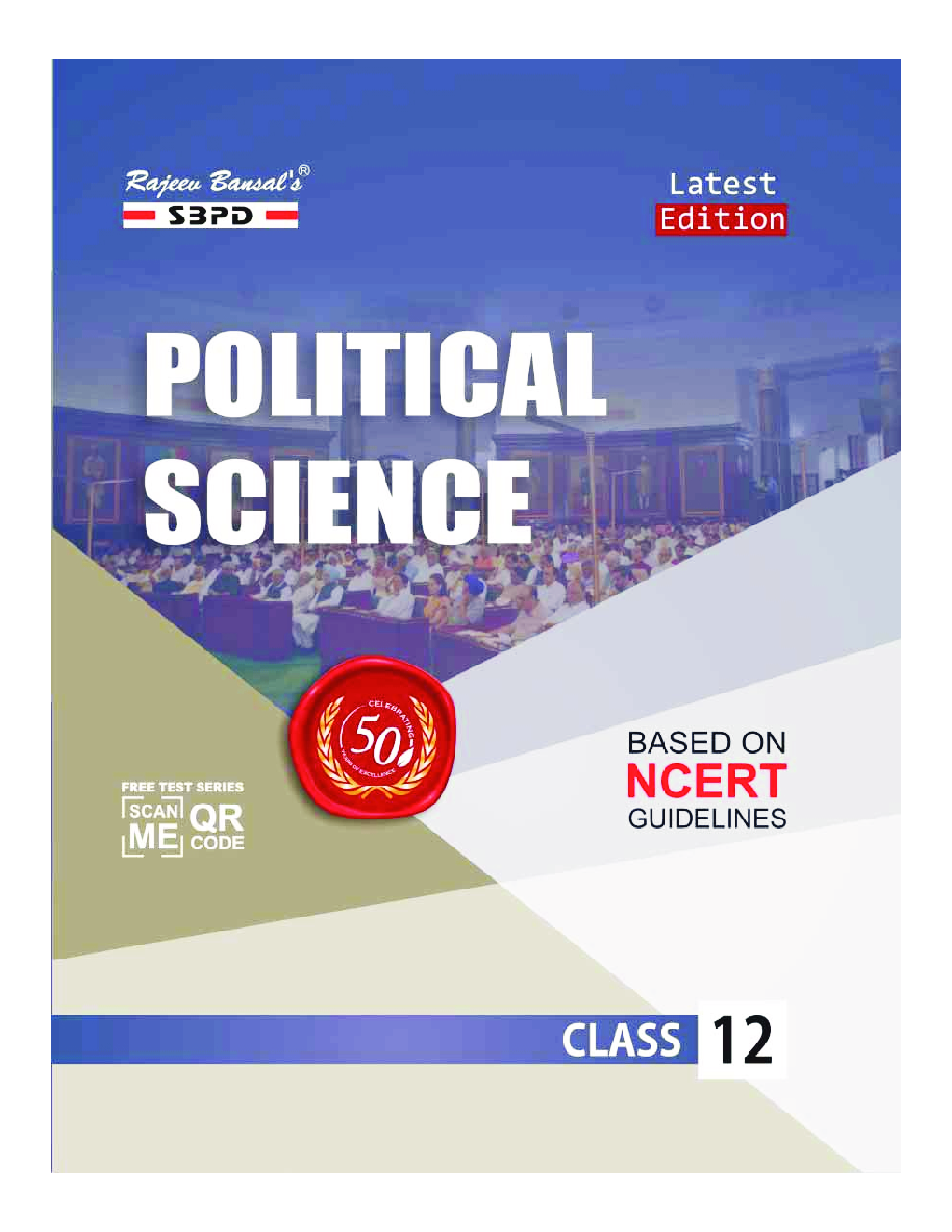 Political Science Class - XII - Page 1