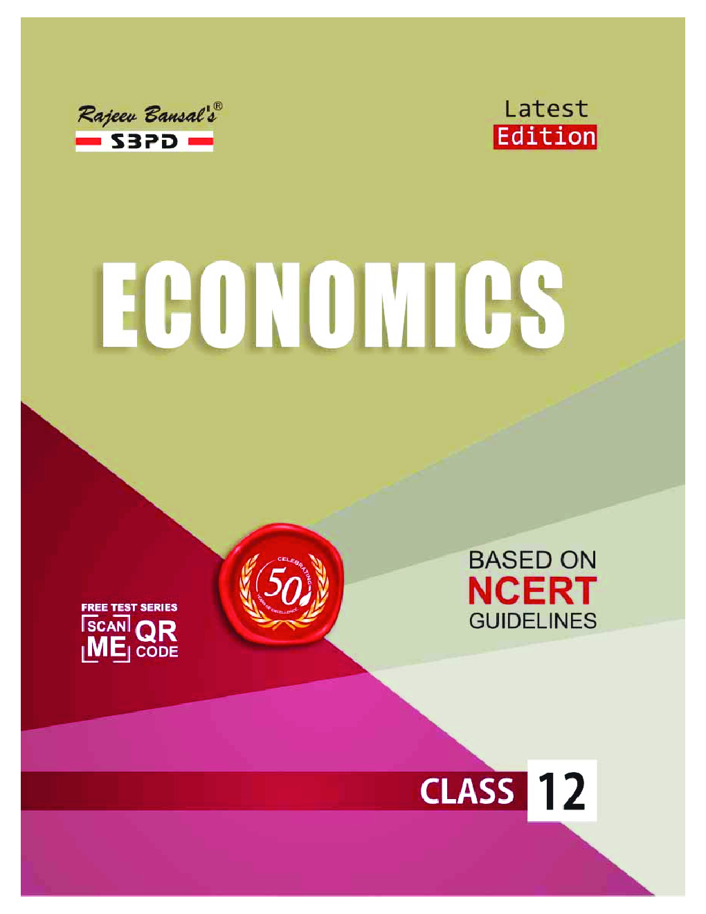 Economics Class XII - Page 1